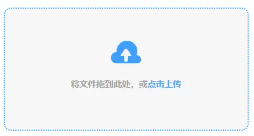 腾达会电子下载官网使用讲解 - 添加文件